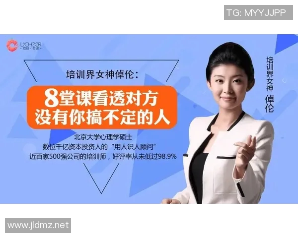 提升体能与健康:打造全面锻炼计划,增强体质与心理素质的综合策略 提升体能与健康:打造全面锻炼计划,增强体质与心理素质的综合策略