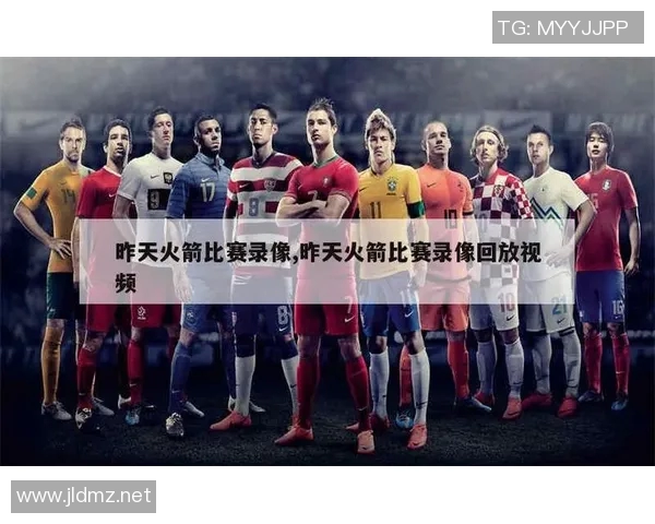 火箭与雷霆精彩对决回顾4月20日比赛全程录播不容错过 火箭与雷霆精彩对决回顾4月20日比赛全程录播不容错过
