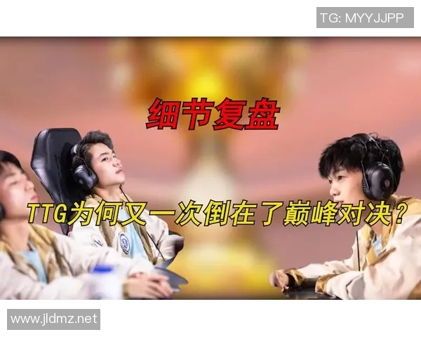 心理素质对决:杭州足球队与西安足球队赛后复盘分析与反思 心理素质对决:杭州足球队与西安足球队赛后复盘分析与反思