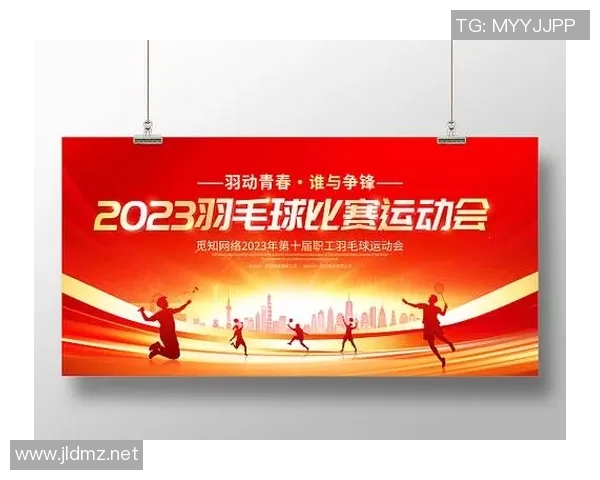 杭州羽毛球队力量表现的数据分析与提升策略探讨