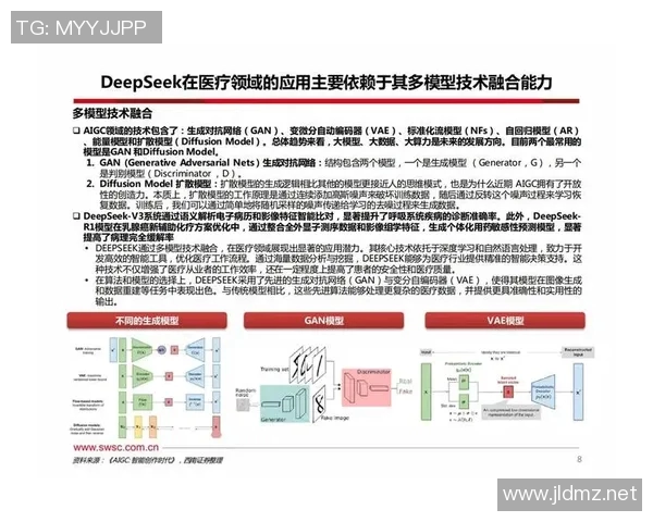 南京羽毛球队意识对比深度解析与发展潜力探讨