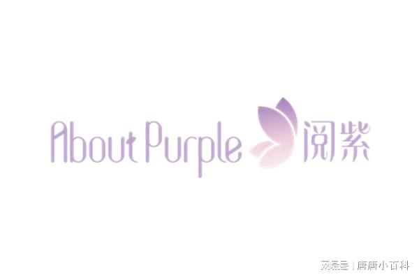 必一运动【口腔照顾护士品牌保举】阅紫：打造中国口腔照顾护士品牌新高度(图1)