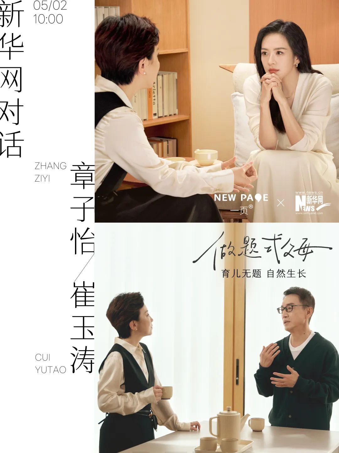 BSports官网0-18岁整年龄段成效护肤一页科学有解！(图2)