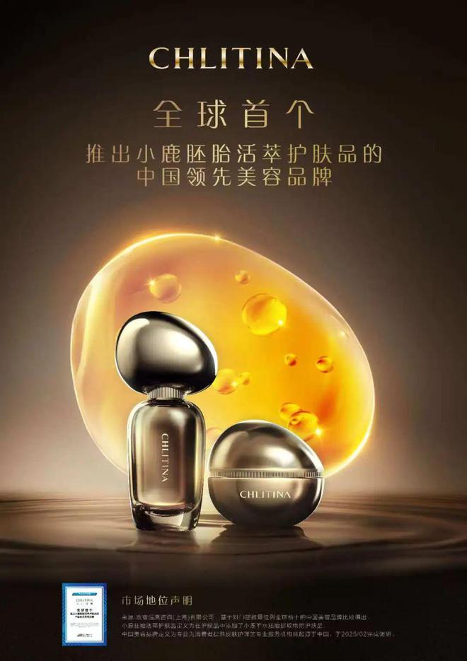 Bsports必一网页版芳华永驻的机密从细胞开端(图15)