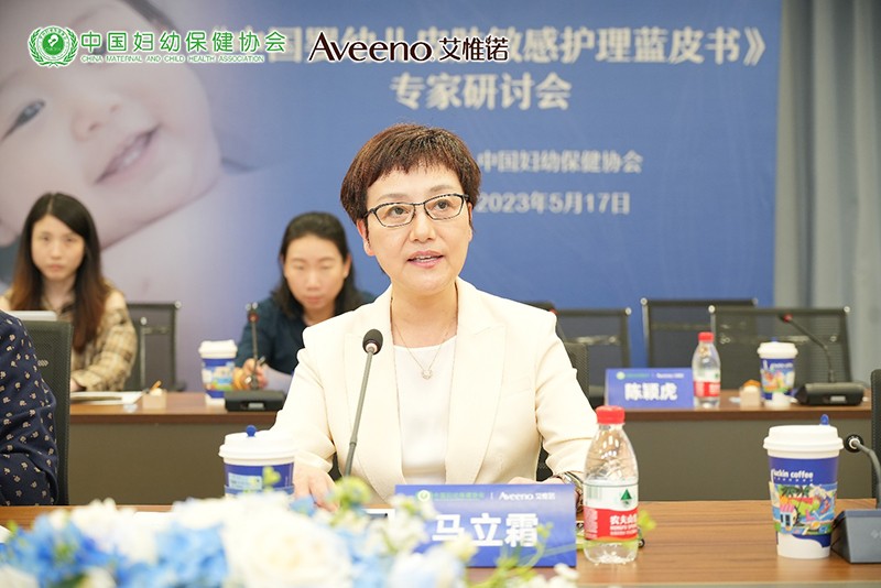 Bsports必一网页版艾惟诺结合中国妇幼保健协会 正式公布《中国婴幼儿皮肤敏感(图3)