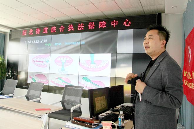 BSports爱心“齿”援 滨城区洁美口腔走进滨北街道综正当律保证中间(图2)